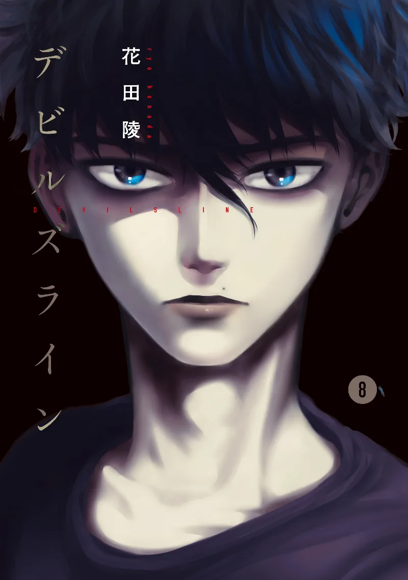 Volume 08
