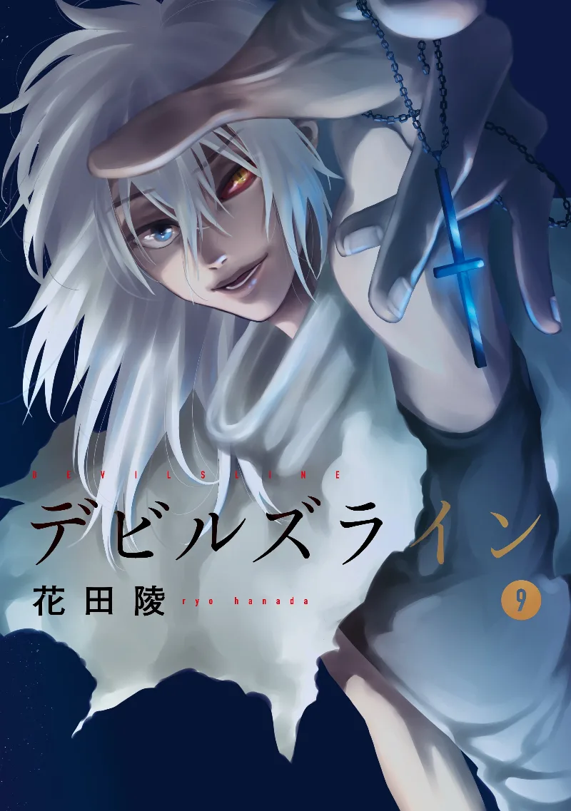 Volume 09