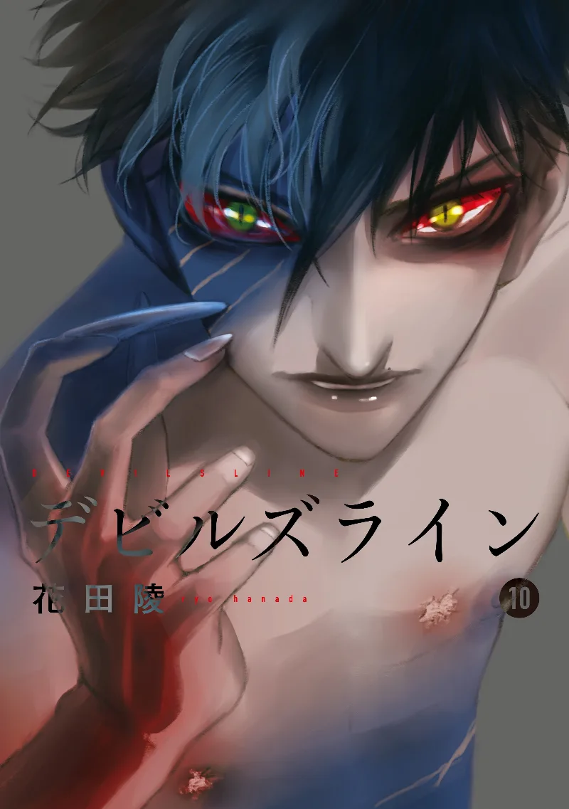 Volume 10