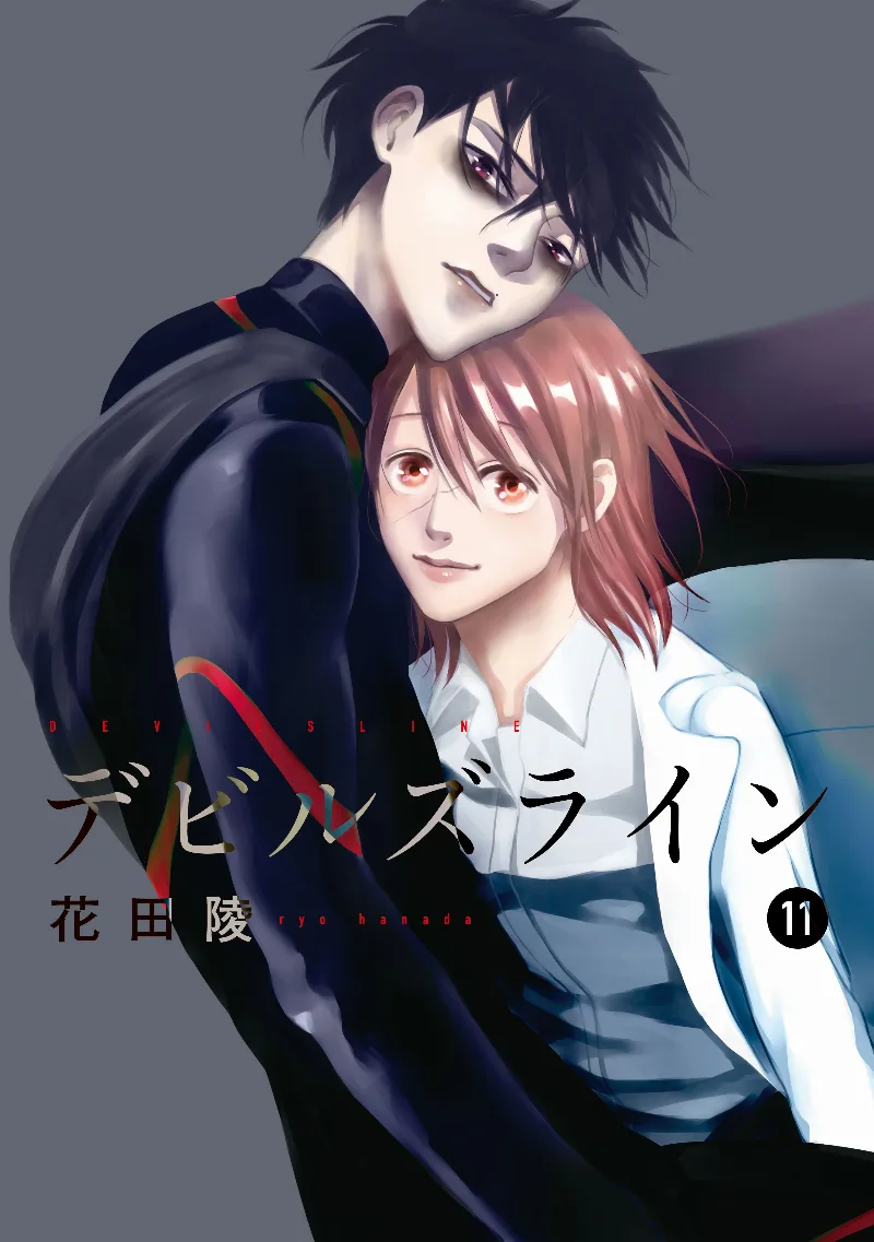 Volume 11