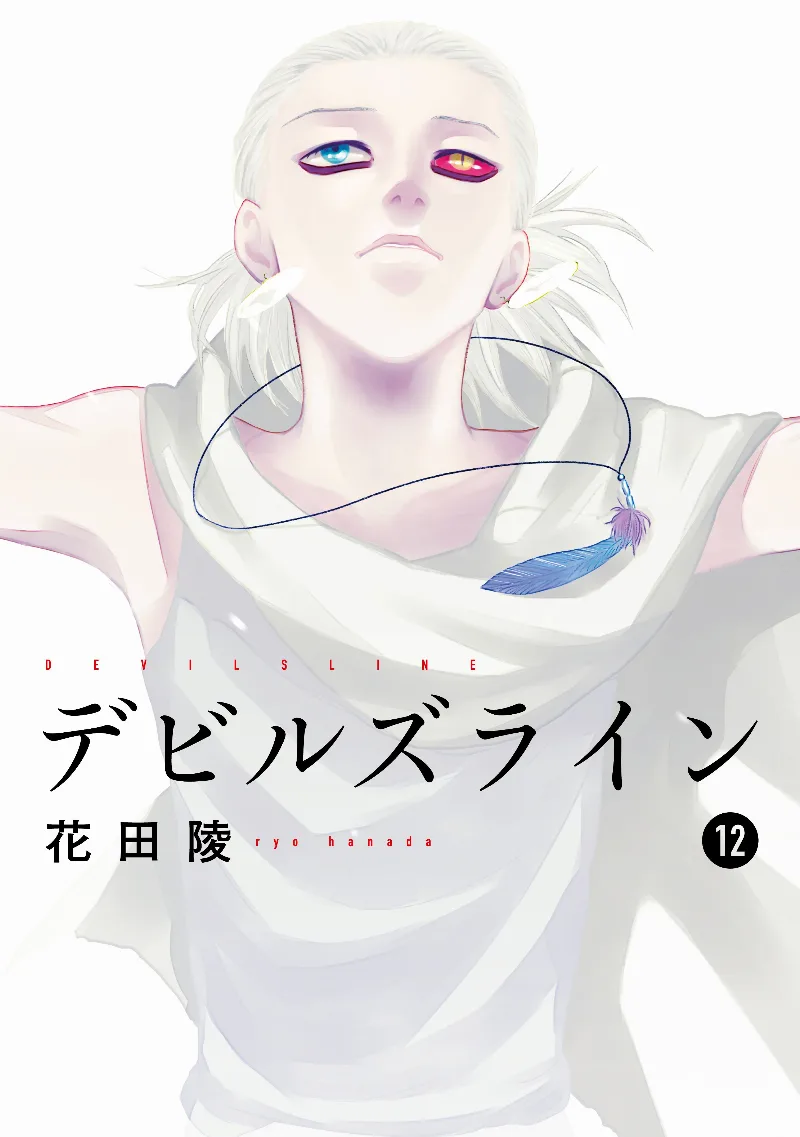 Volume 12