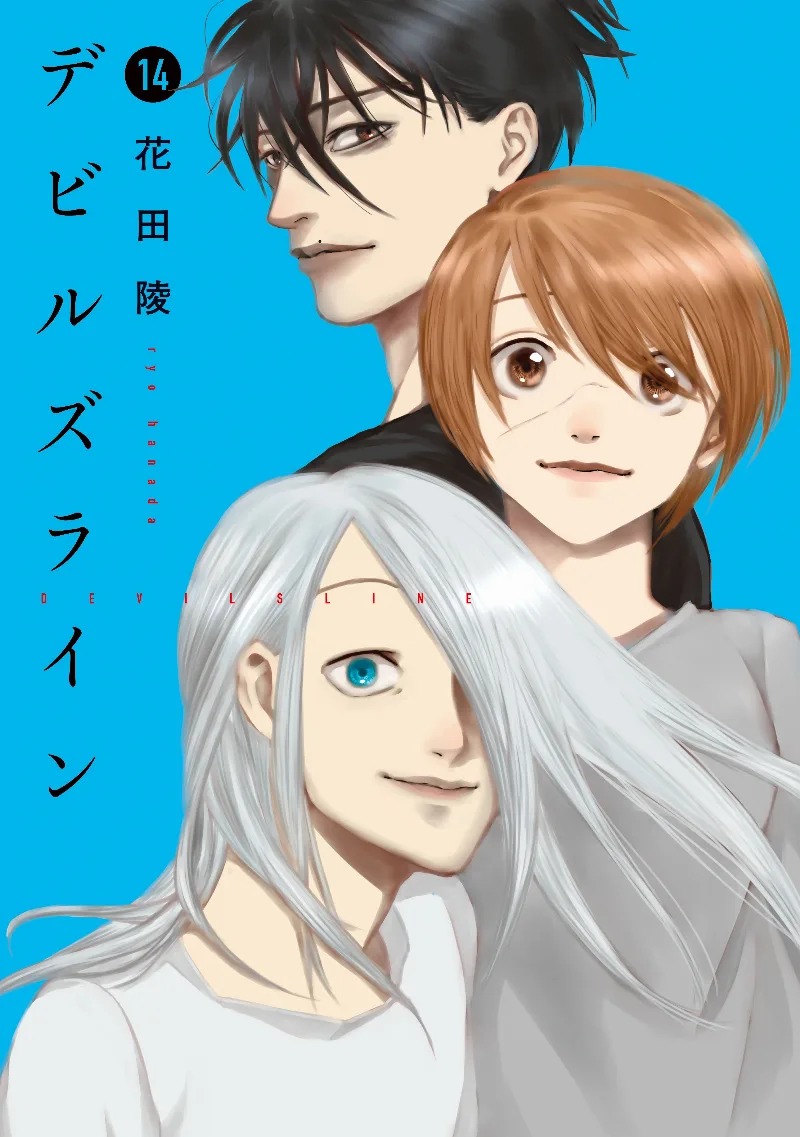 Volume 14