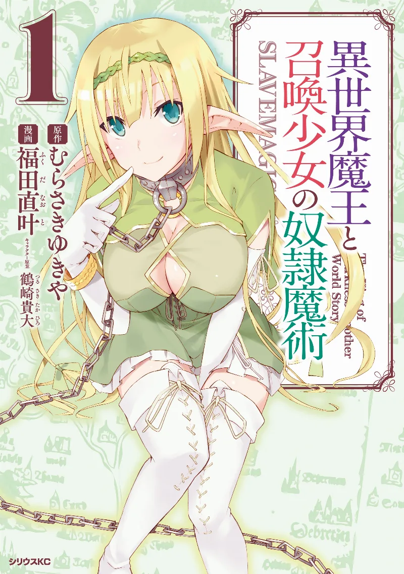 Volume 01
