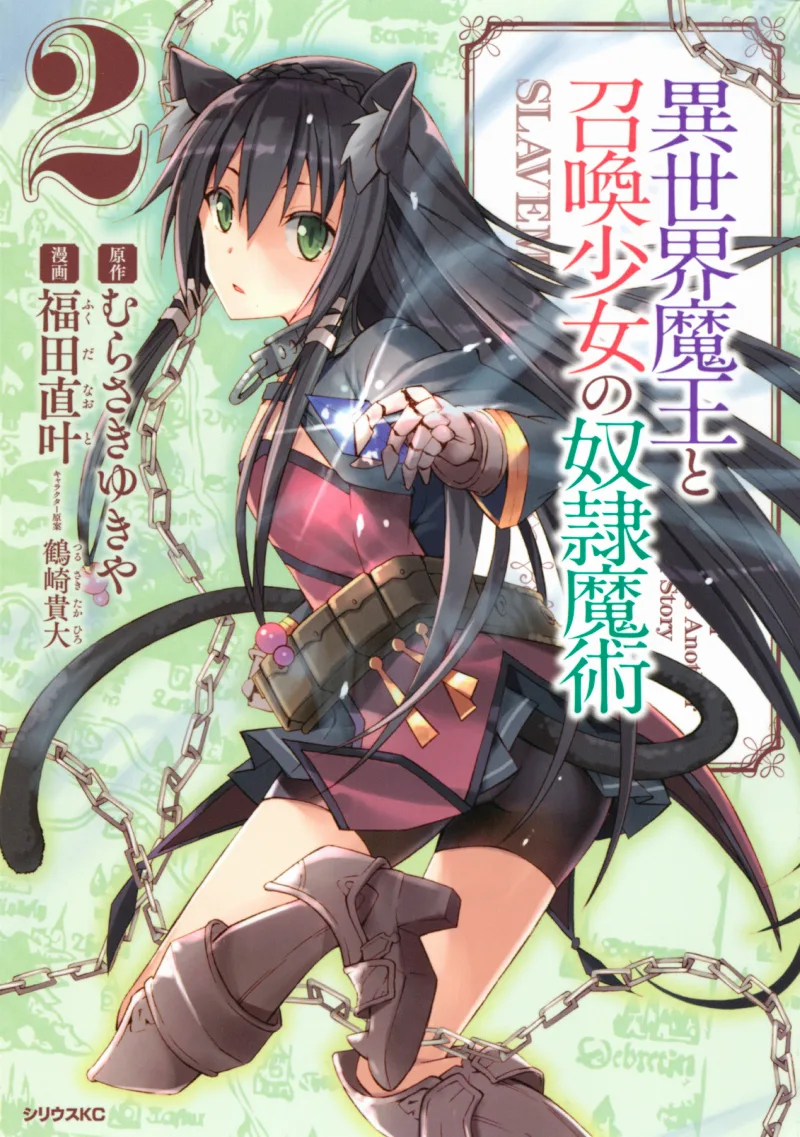 Volume 02
