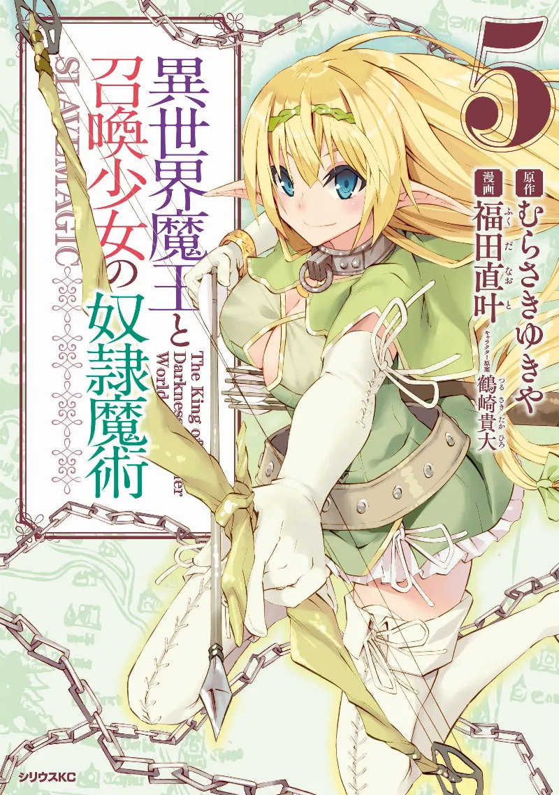 Volume 05