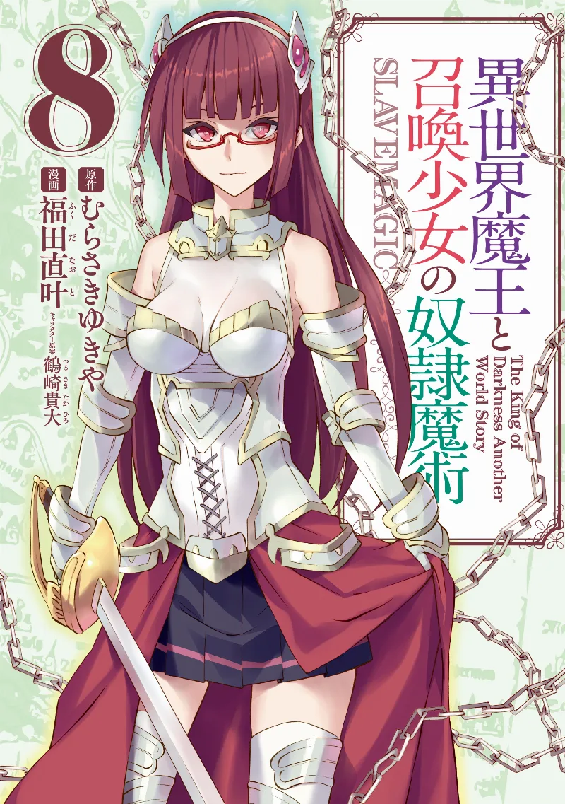 Volume 08