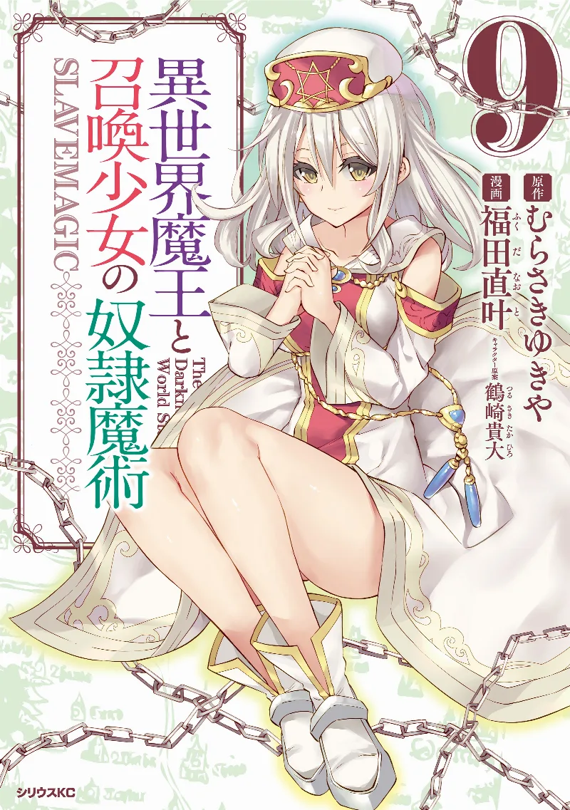 Volume 09
