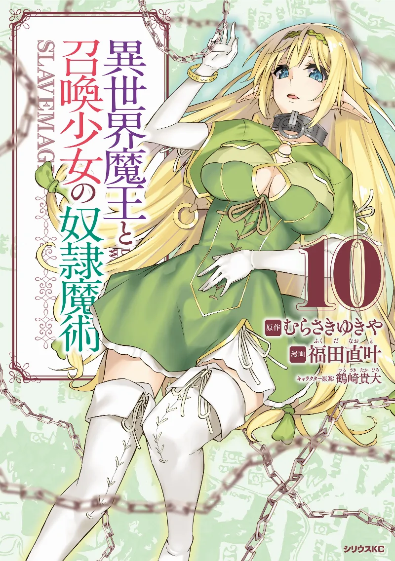 Volume 10