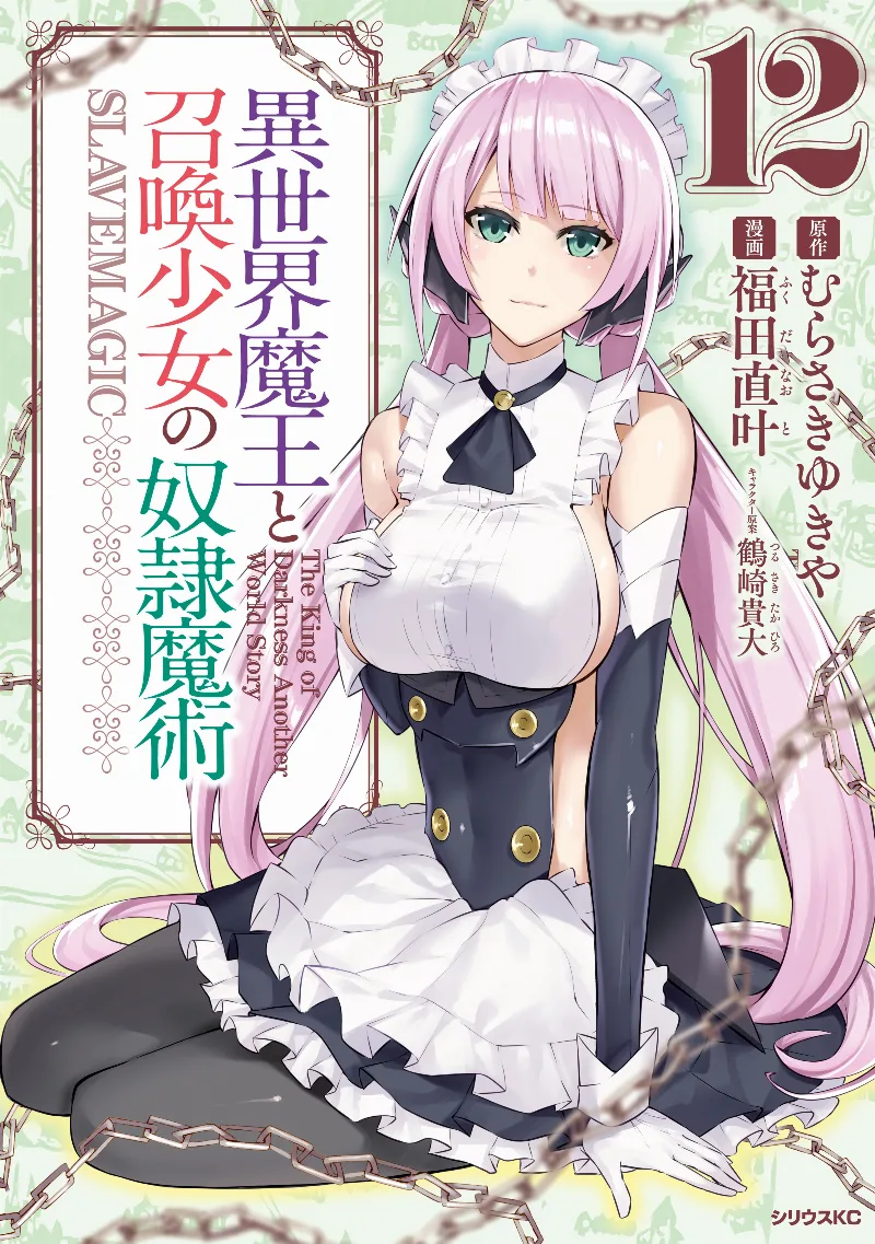 Volume 12