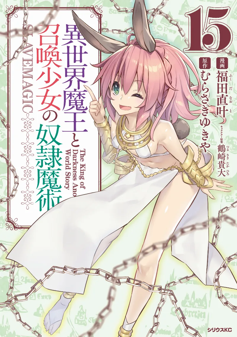 Volume 15
