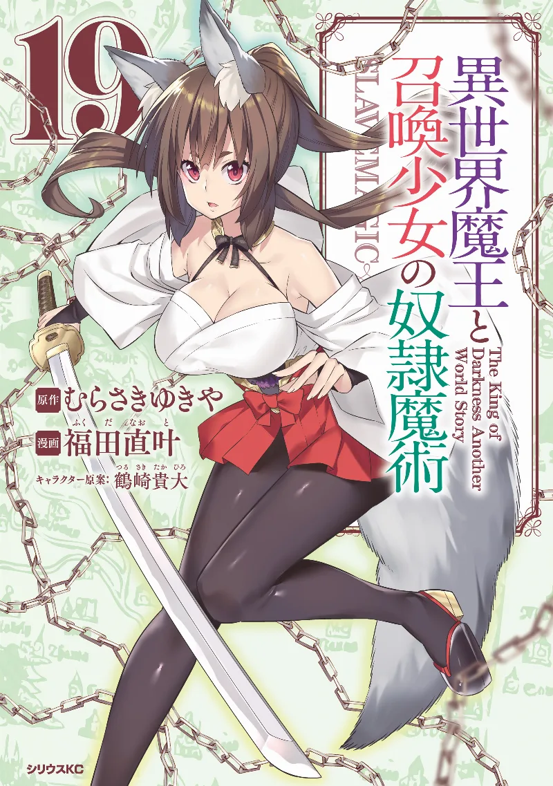 Volume 19