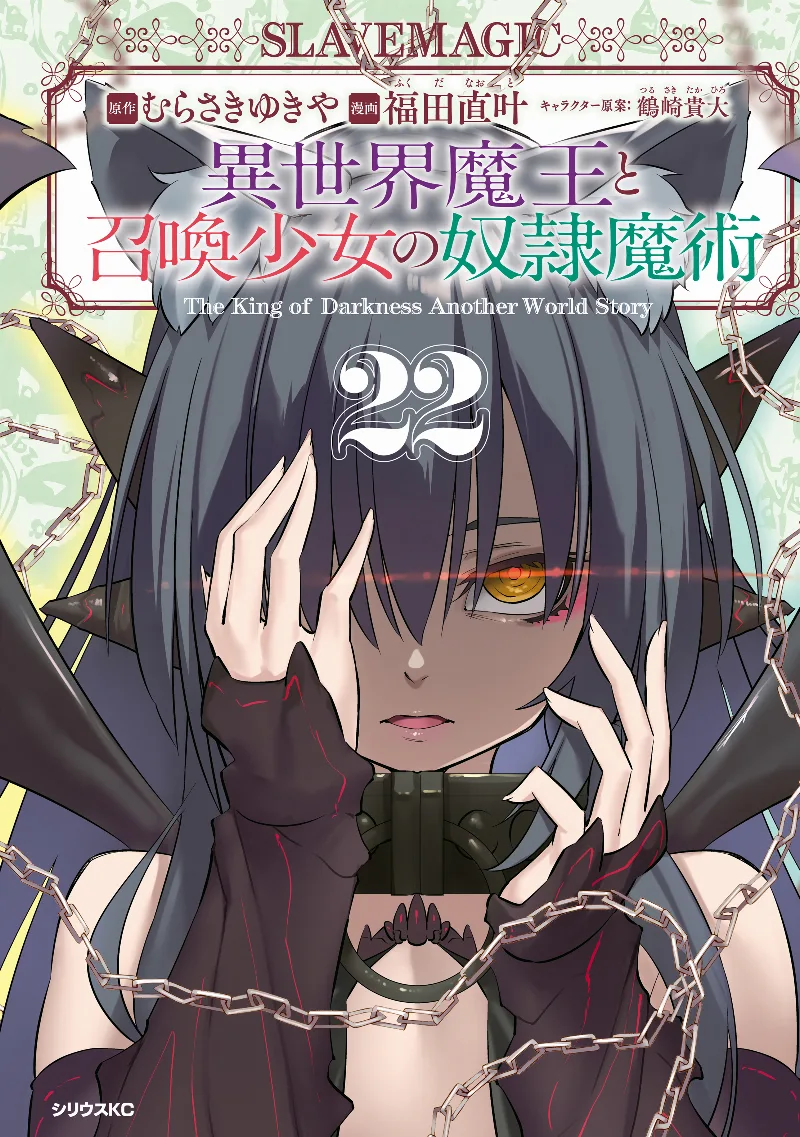 Volume 22