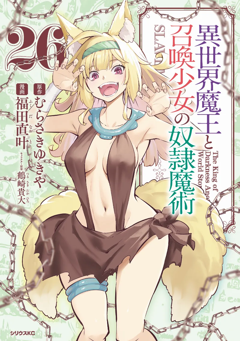 Volume 26