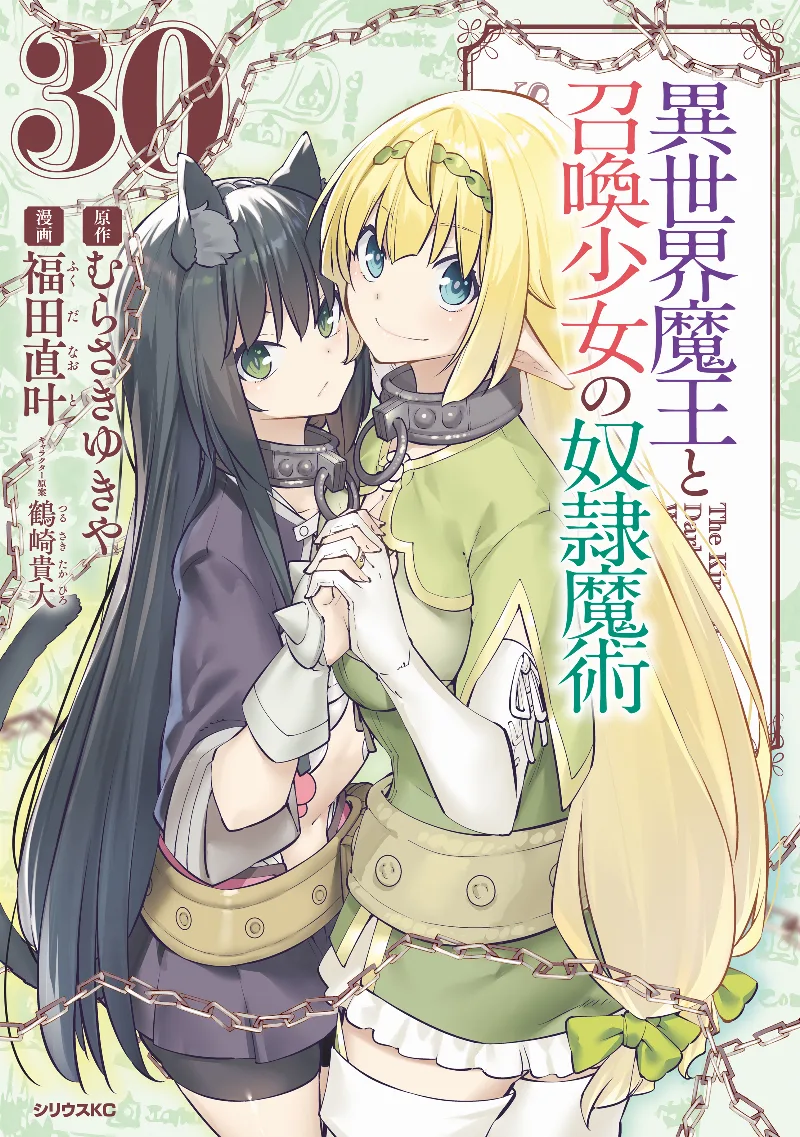 Volume 30