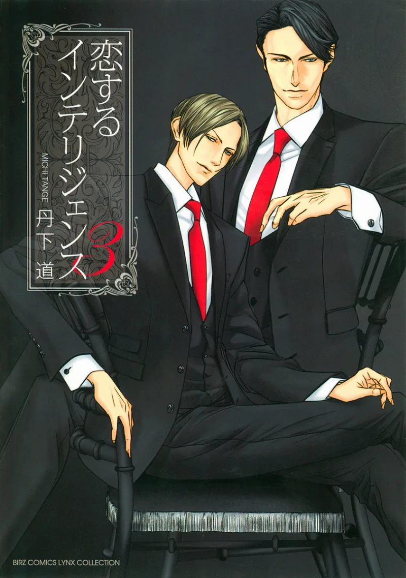 Volume 03