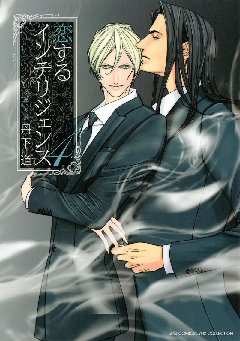 Volume 04