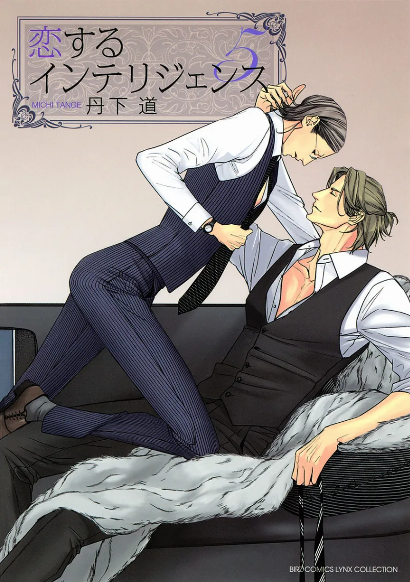 Volume 05