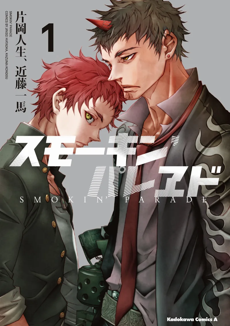 Volume 01