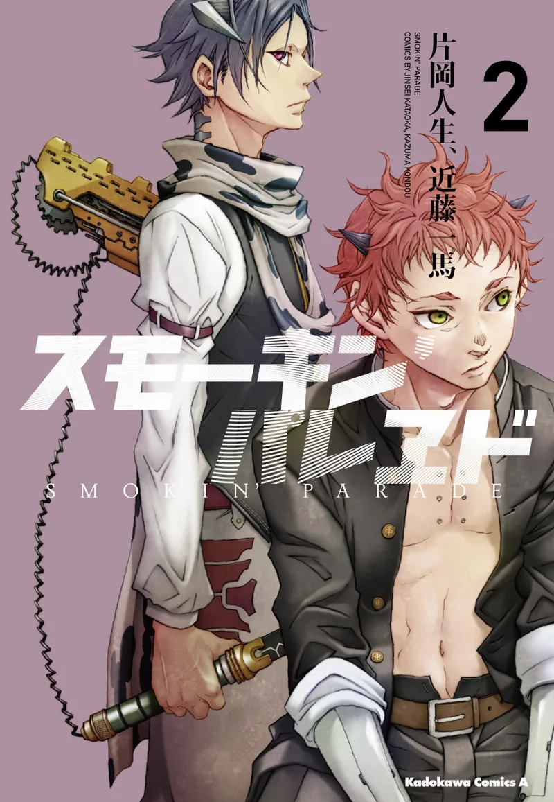 Volume 02