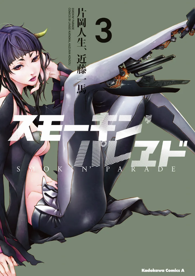 Volume 03