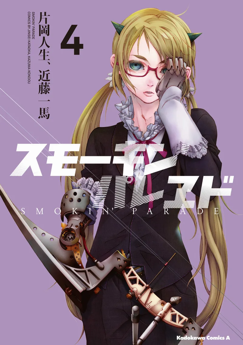 Volume 04