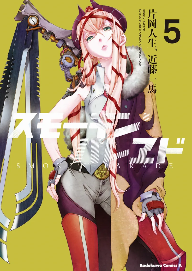 Volume 05