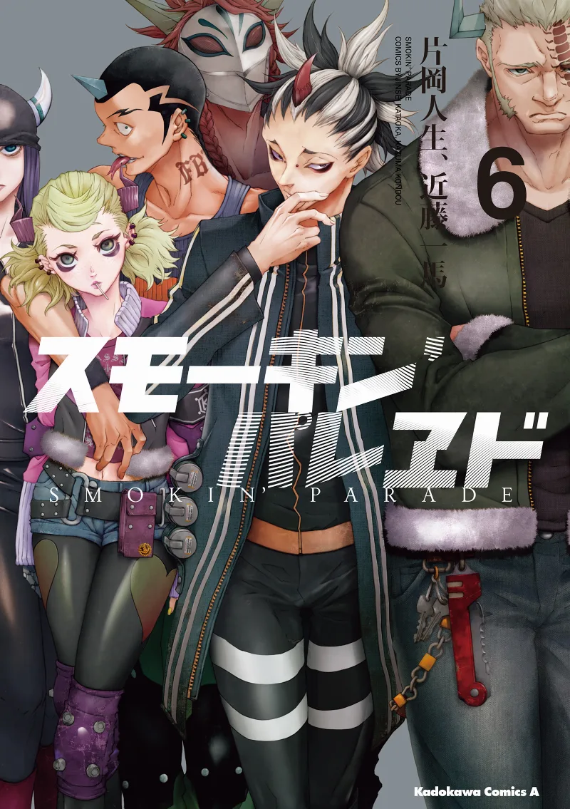 Volume 06