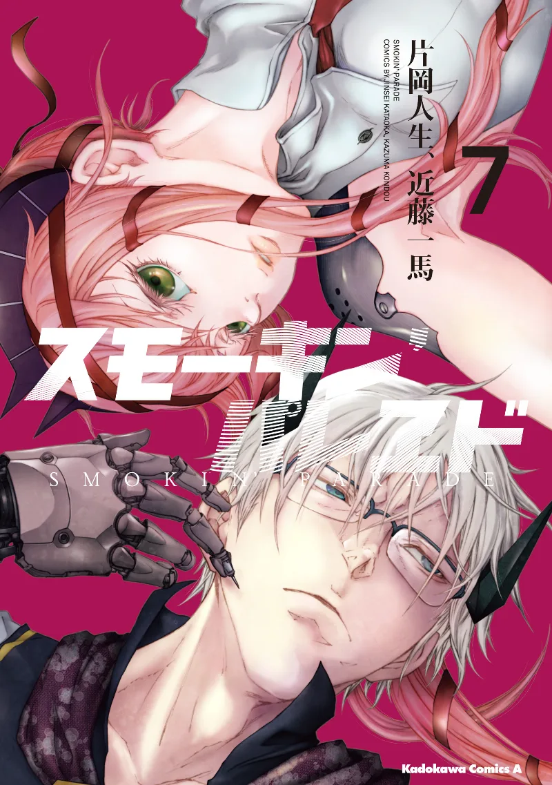 Volume 07