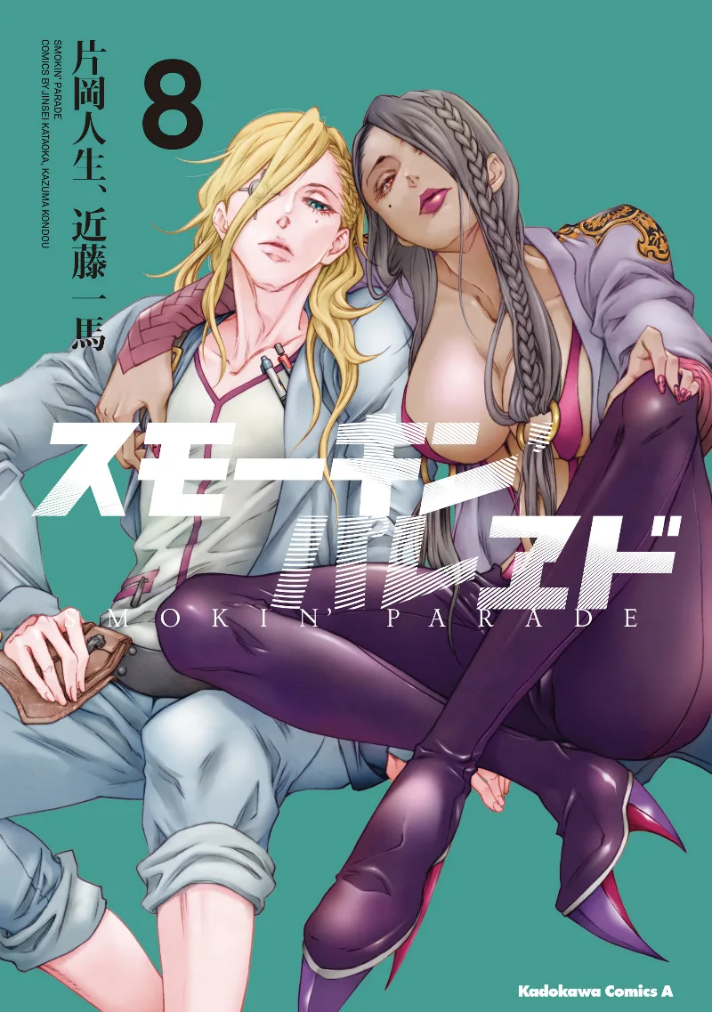 Volume 08