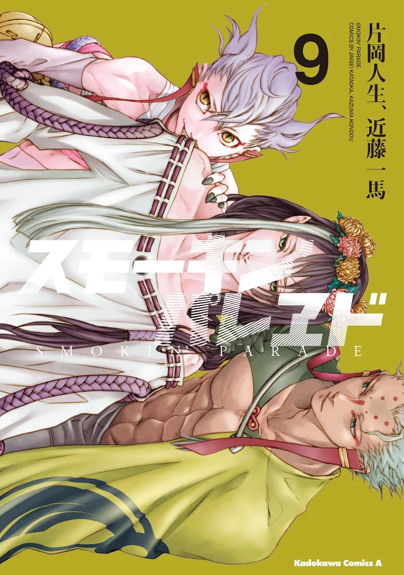 Volume 09
