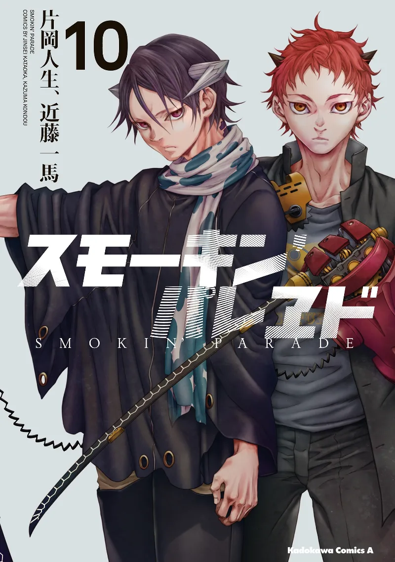 Volume 10