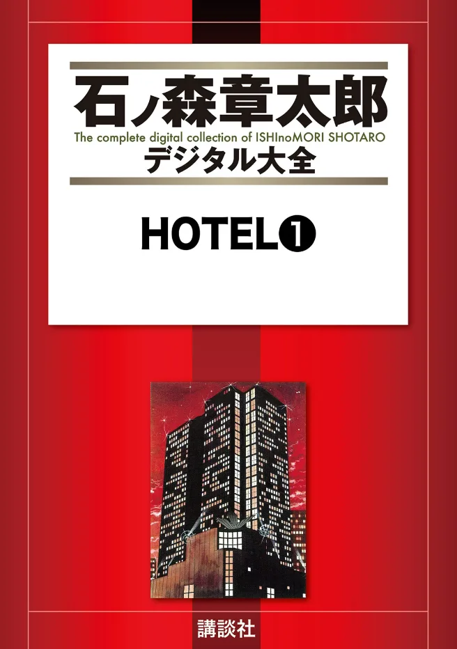 Volume 01.1