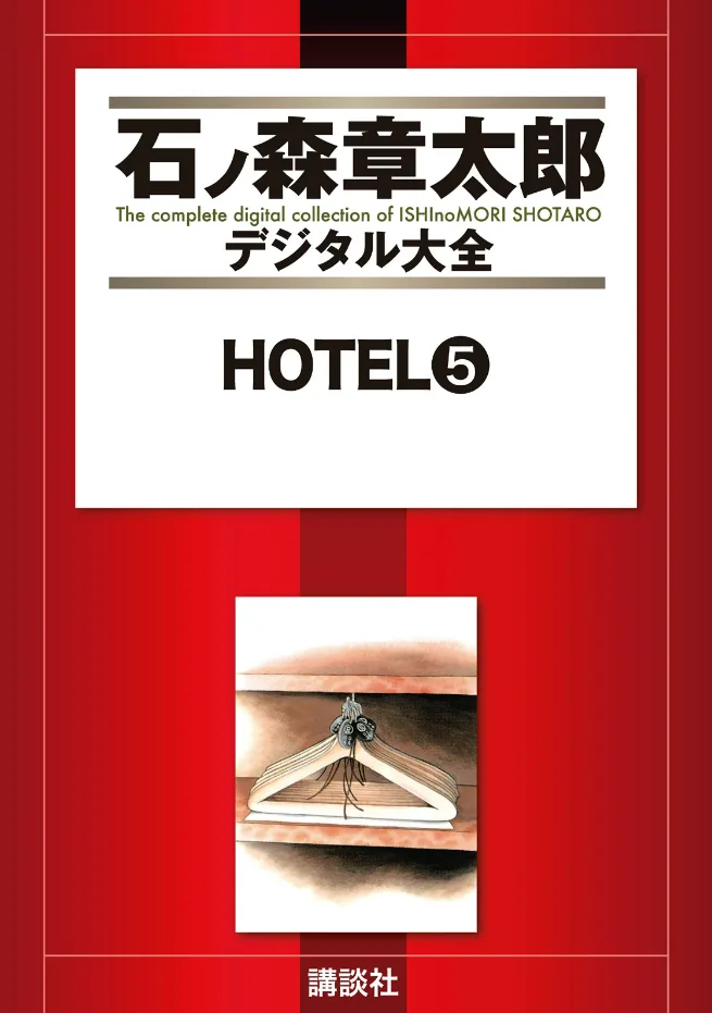 Volume 05