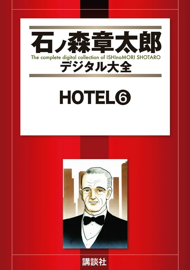 Volume 06