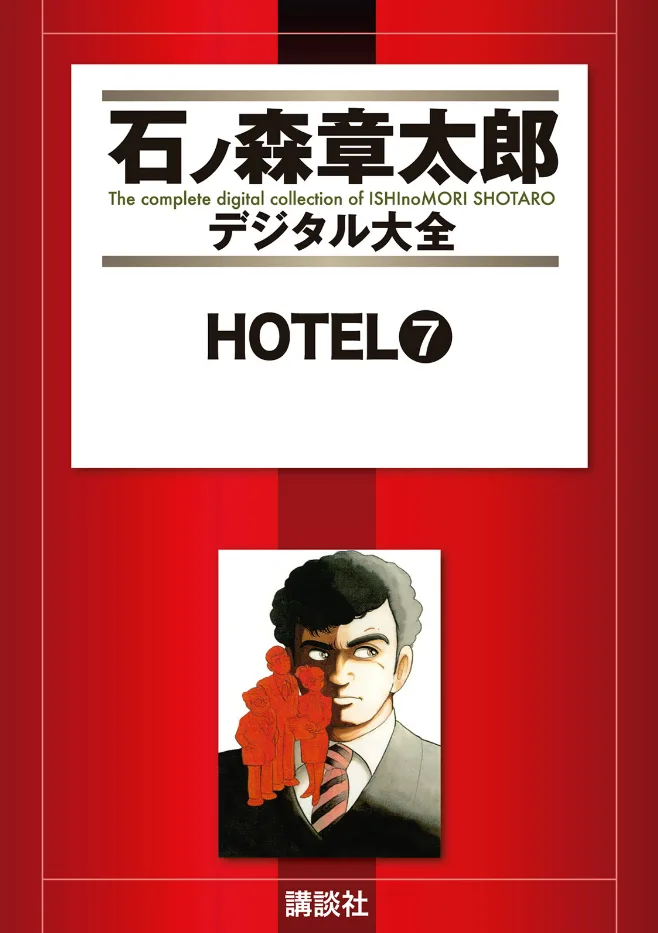 Volume 07