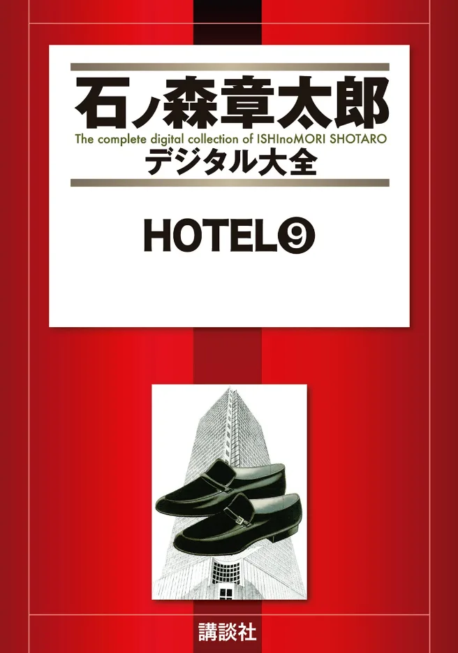 Volume 09