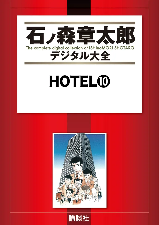 Volume 10
