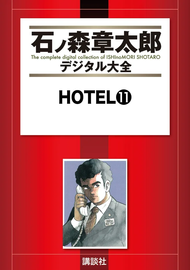 Volume 11