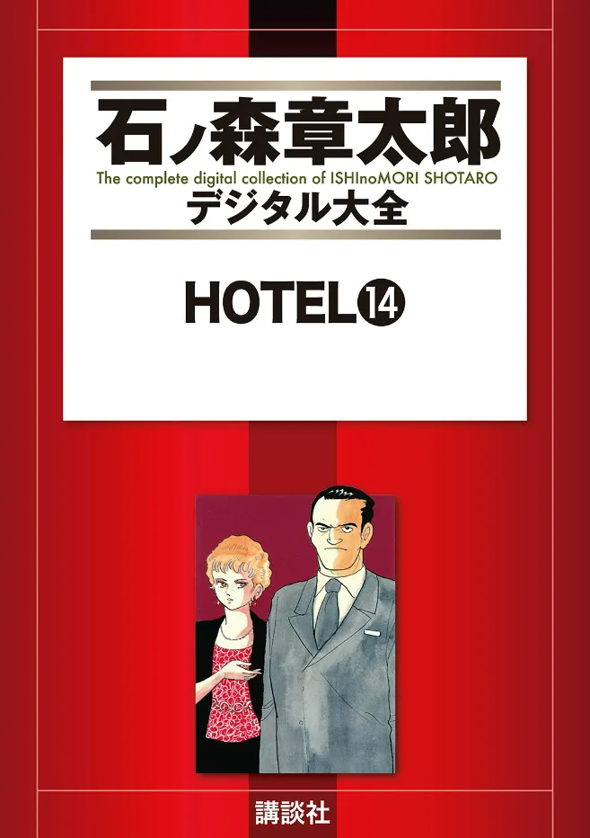 Volume 14