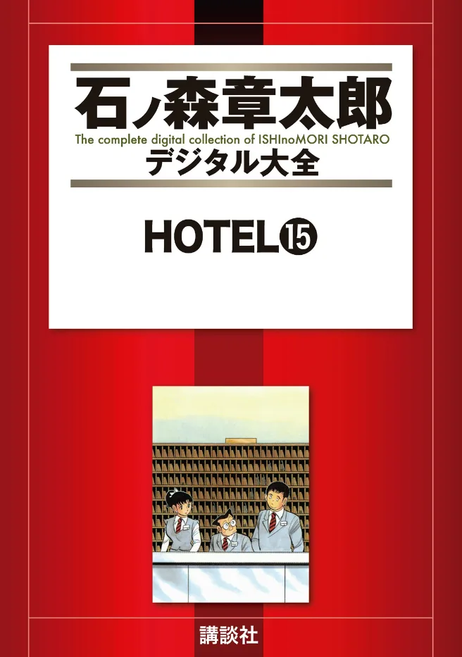 Volume 15