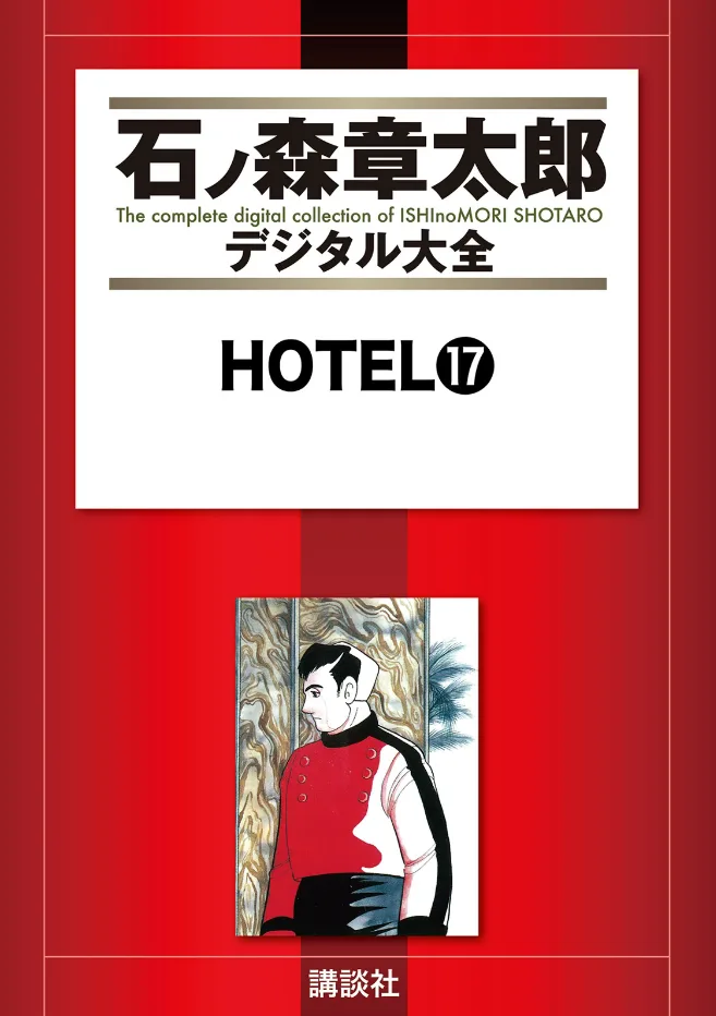 Volume 17