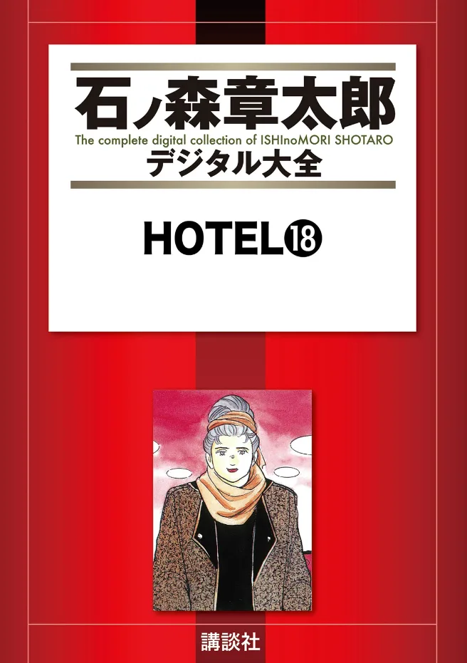 Volume 18