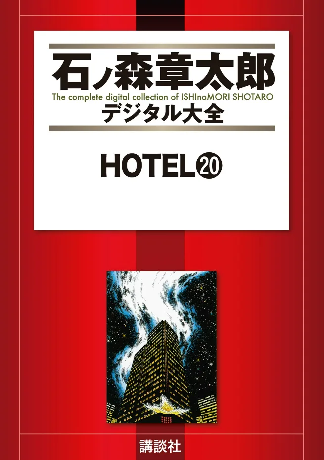 Volume 20