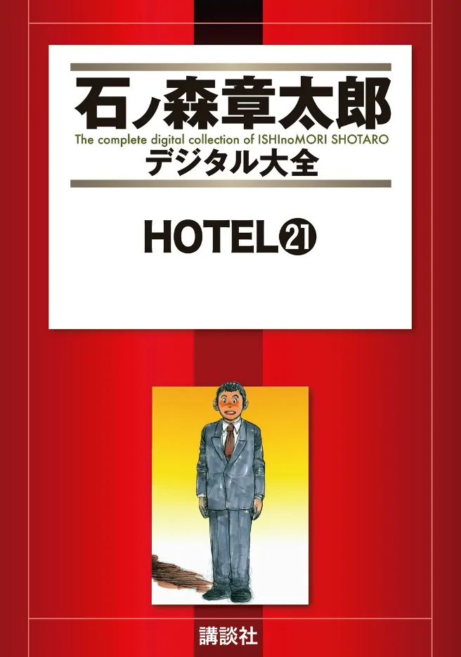 Volume 21