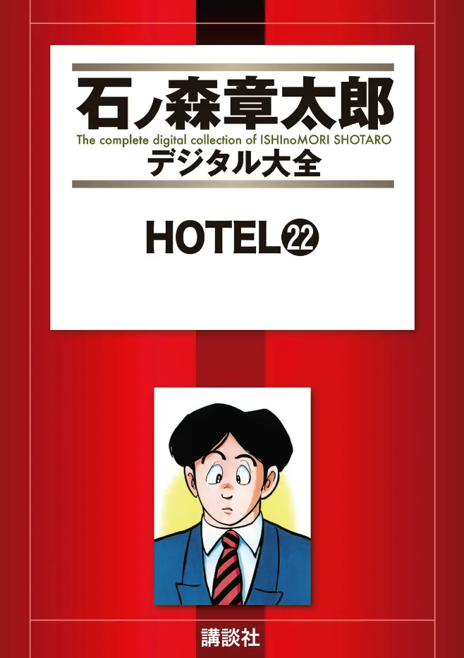 Volume 22