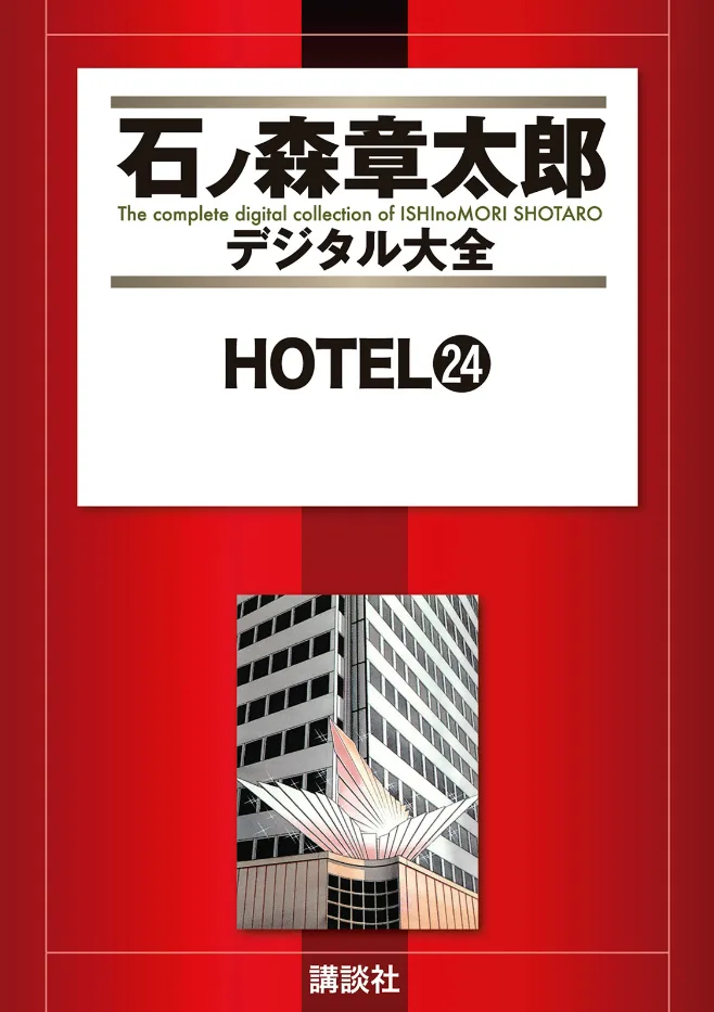 Volume 24