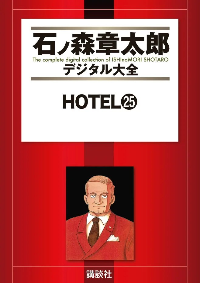 Volume 25