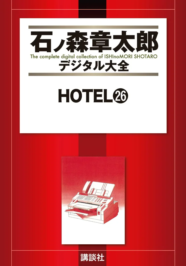 Volume 26