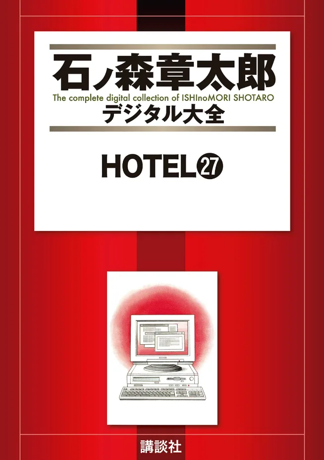 Volume 27