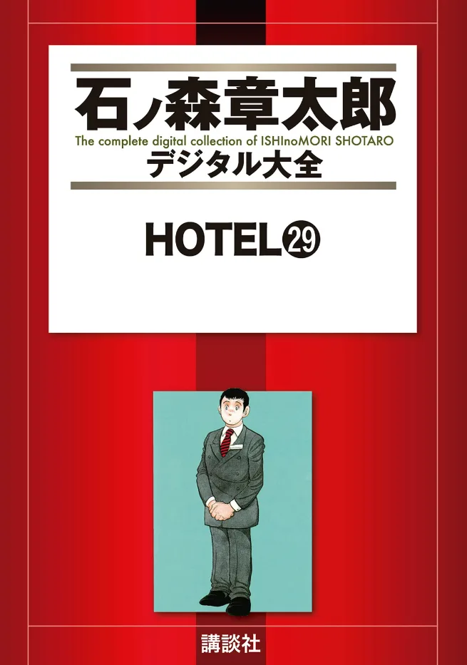 Volume 29
